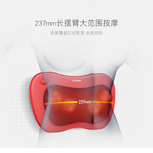 奥佳华按摩枕og2101小腰姬棕色颈椎颈部腰部按摩器车载家用自动按摩器