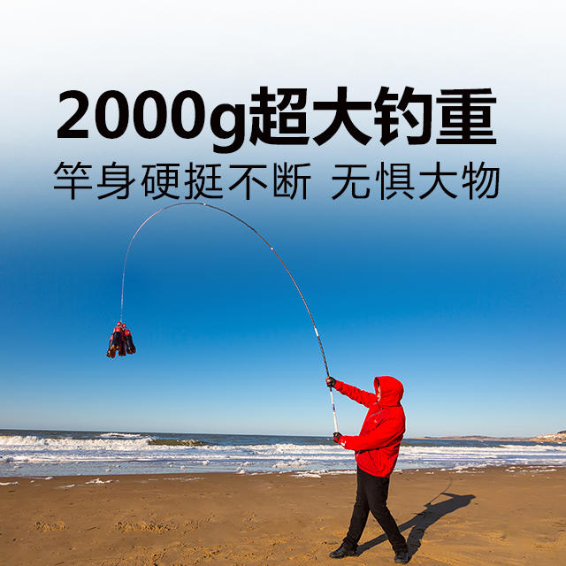 盛世三渔v8高端休闲野钓鱼竿正28调进口46t碳布威海鱼竿台钓竿