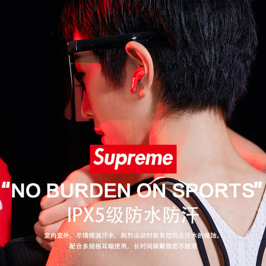 「潮牌supreme蓝牙耳机」supreme超长待机无线双耳蓝牙耳机/挂脖式