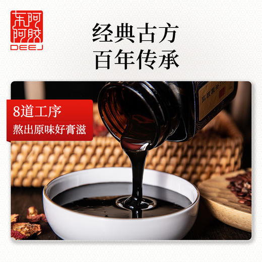 限时钜惠东阿阿胶阿胶酸枣仁膏160g2瓶礼盒装