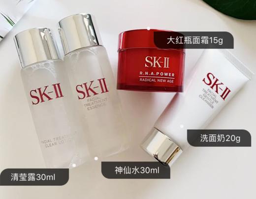 sk-ii/sk2中样 神仙水清莹露大红瓶旅行四件套小样套装