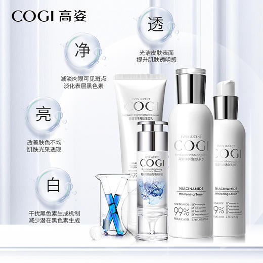 高姿匀净清爽透白亮肤礼盒100g170ml120g30ml一件包邮