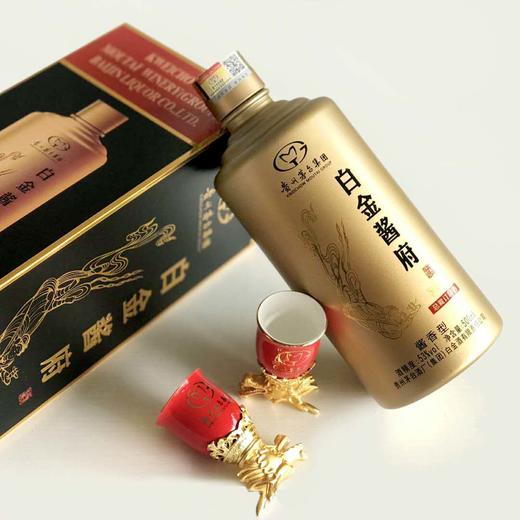 白金酱府总裁定制酒黑6
