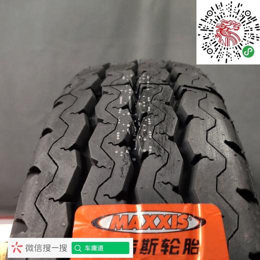 玛吉斯175/70r14c ue168