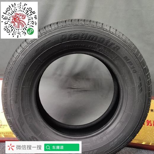 玛吉斯185/70r14 mp10