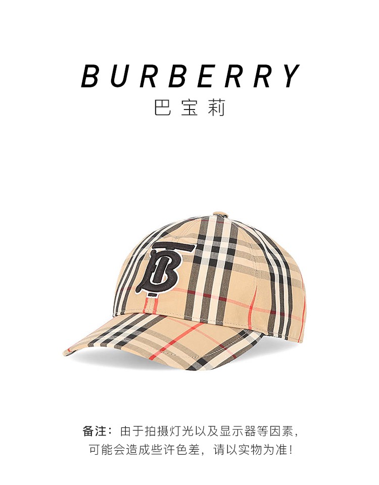 burberry巴宝莉男女同款vintage格纹tb专属徽标棒球帽帽子8027502