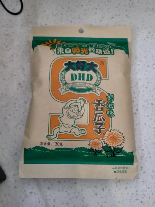 大好大奶油味香瓜子130g仅限香樟苑门店配送