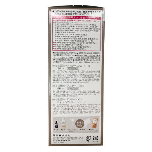 现货花王染发泡沫liese黑发用泡泡沫染发剂染发膏柔软灰色
