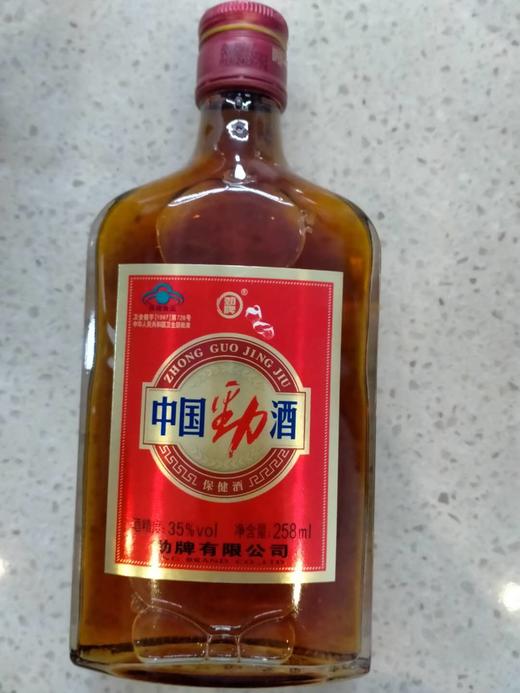 中国劲酒258ml仅限香樟苑门店配送