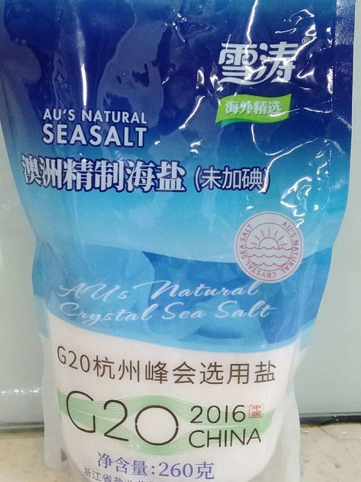 雪涛澳洲精制海盐无碘260g(仅限香樟苑门店配送)