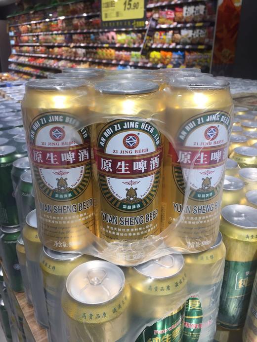 【扬州】原生啤酒