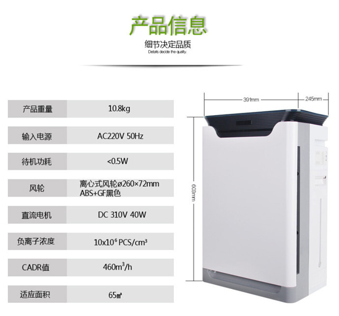 碧水源空气净化器ma500滤网dftzzn