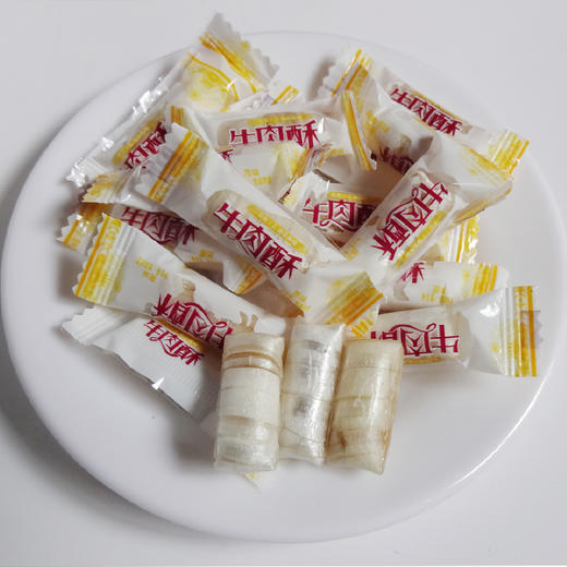 成都特产锦里牛肉酥糖480g花生牛肉松酥心糖果