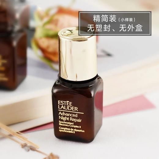 小样esteelauder雅诗兰黛anr特润小棕瓶精华15ml