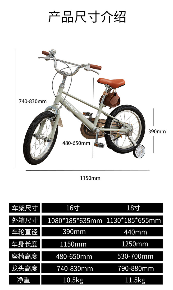 16寸18寸自行车babyrun萌骑奇中大童自行车316岁日系经典