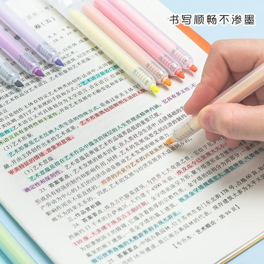 按动荧光笔淡色系学生用做笔记粗划重点标记笔彩色记号笔文具