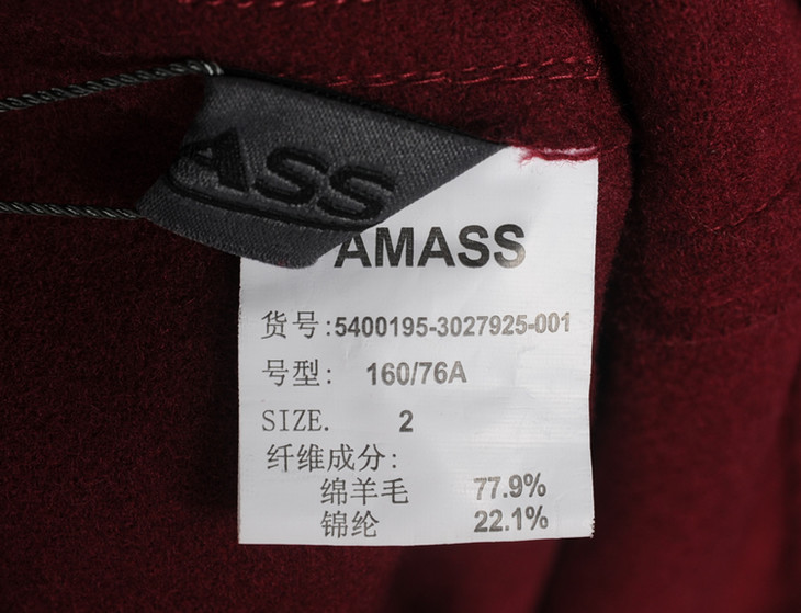 amass阿玛施 呢外套5400195-3027925-001,吊牌价3000