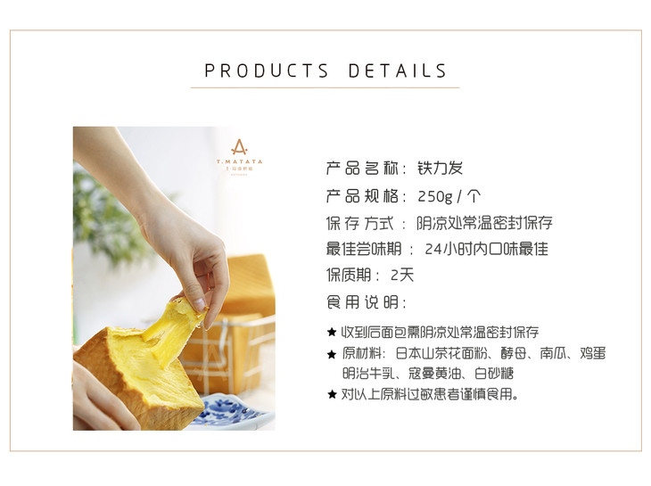 铁力发切片请备注