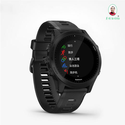 garmin佳明 945户外运动手表旗舰游泳骑行铁人三项腕表吴栋陪你跑