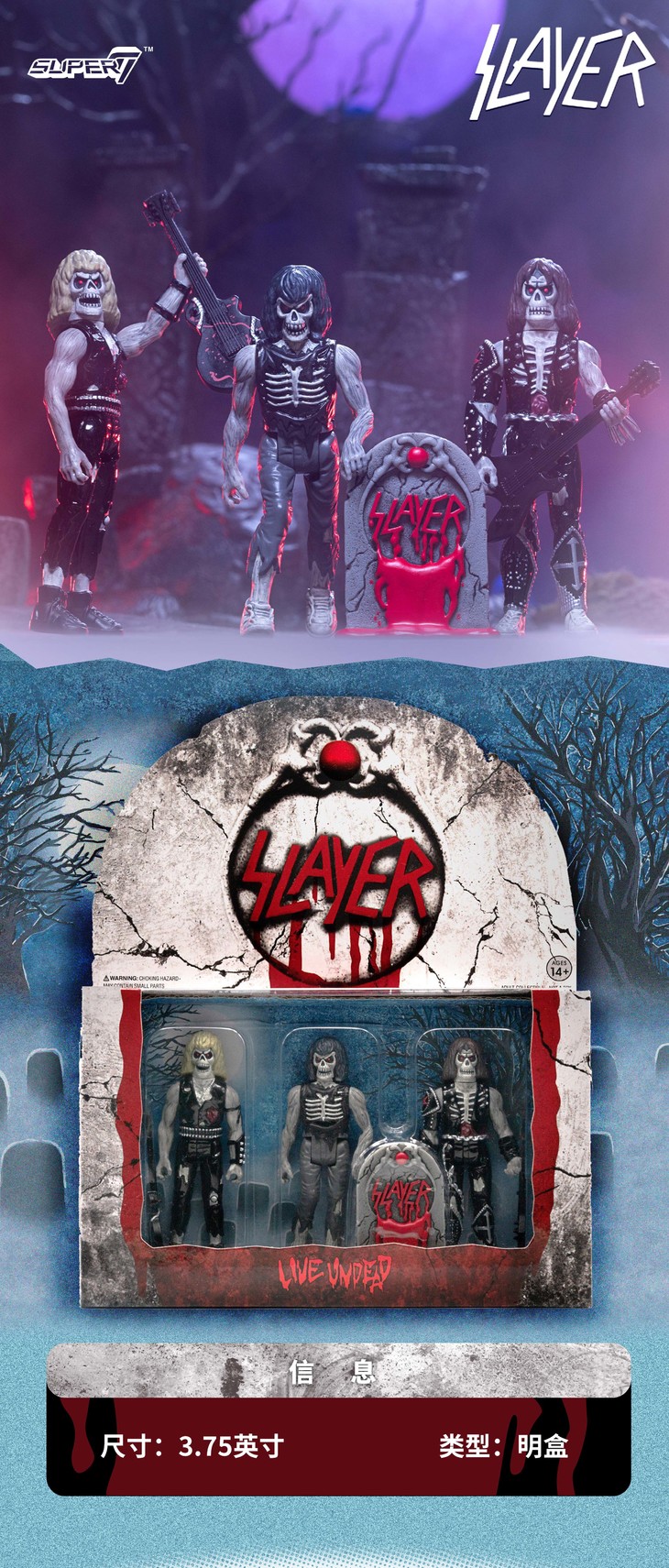 super7 slayer live undead 套装 金属摇滚乐队 摆件 复古 潮玩