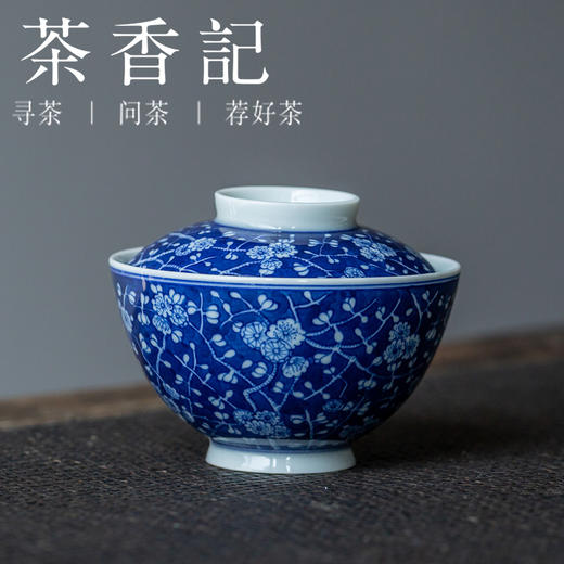 茶香记青花冰梅盖碗仿古杯品杯手作景德镇龙御景窑冰梅寒香
