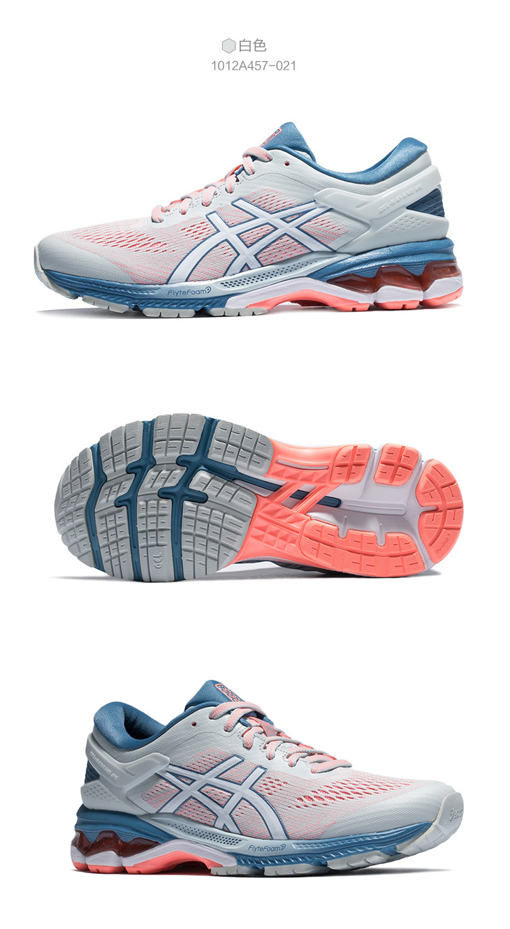 【特价有宽版】asics亚瑟士k26女款 gel-kayano 26 旗舰稳定缓震跑步