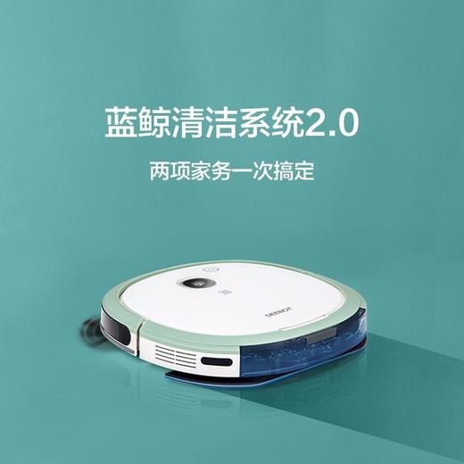 【新品】科沃斯(ecovacs)地宝u3扫地机器人扫拖一体机 智能家用无线