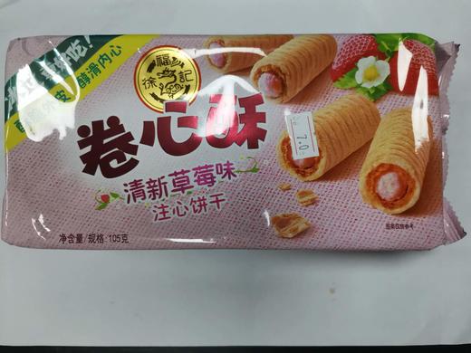 徐福记卷心酥草莓味饼干105g/袋