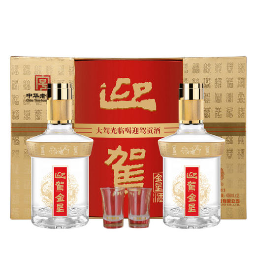 42度迎驾贡酒之星金星 浓香型白酒 450ml*2瓶礼盒装