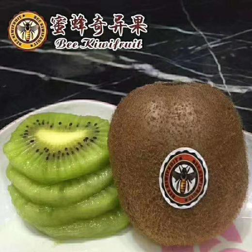 蜜蜂长柄奇异果16-20粒