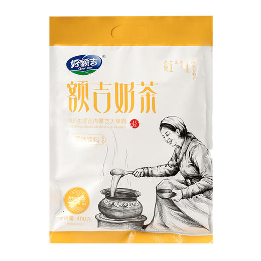好额吉蒙古额吉奶茶400g2袋