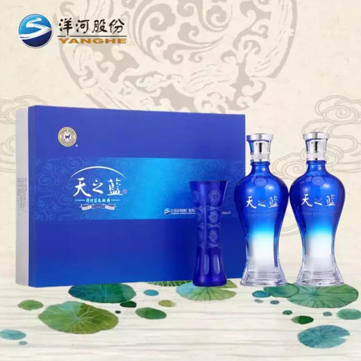 洋河52天之蓝礼盒