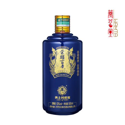 勇士的荣耀 荣耀百年酒 53度酱香型500ml 单瓶装