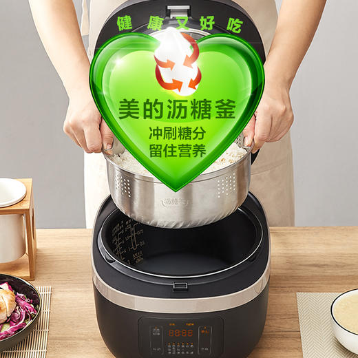 美的(midea)电饭煲mb-40lh9控糖电饭锅4升ih电磁加热智能预约低糖