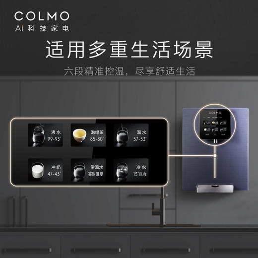 美的净水机colmoevo系列cwgda01管线机家用壁挂式直饮即热式饮水机全