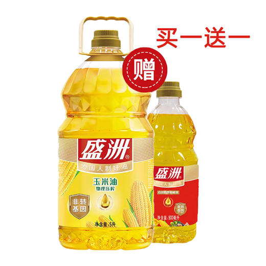 盛洲玉米油5l送500ml调和油0027