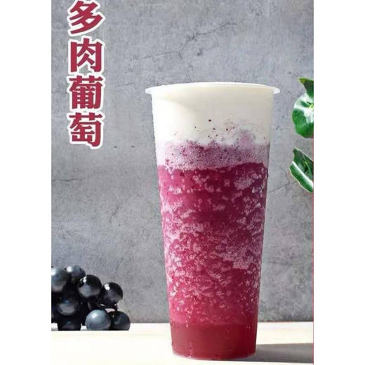 多肉蓝莓