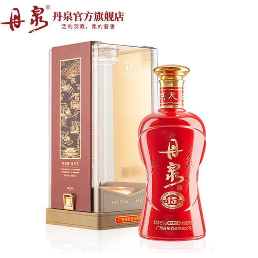 酒厂自营广西丹泉酒洞藏15加量装53度酱香型白酒600ml6整箱装