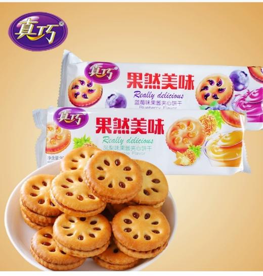 真巧果然美味(草莓味果酱夹心饼干)90克