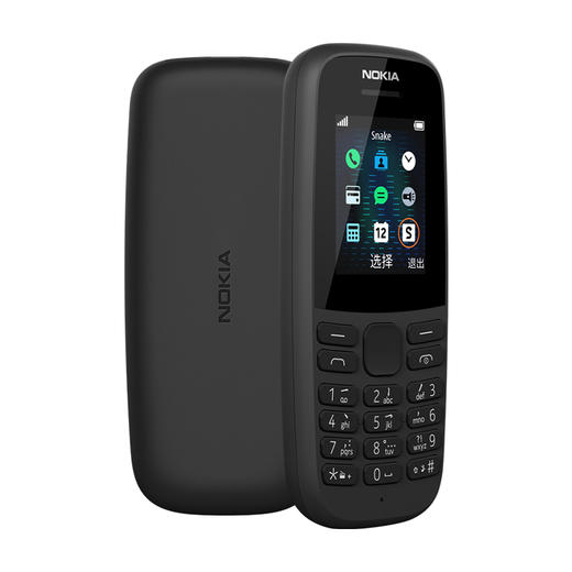 诺基亚nokia105新移动2g手机直板按键学生长辈备用功能机