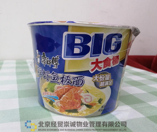 康师傅鲜虾鱼板面大食桶