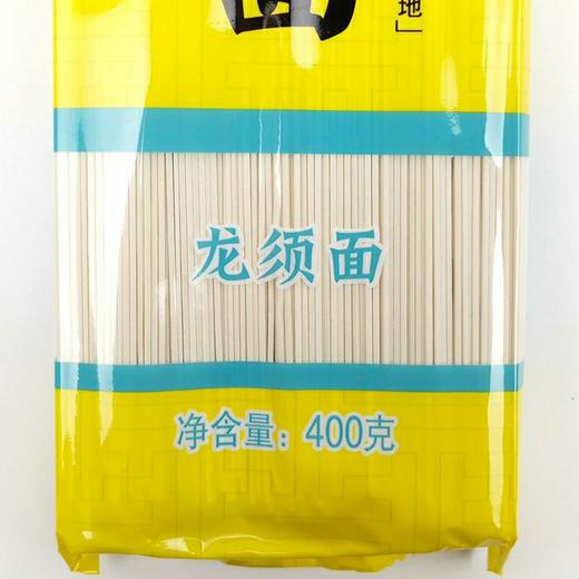 今麦郎手打原味挂面400g3袋