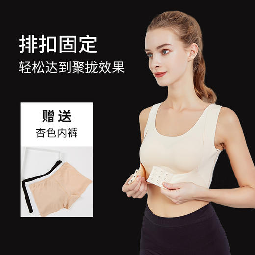 胸型调整矫正胸外扩胸下垂 收副乳超聚拢 无钢圈 预防乳腺增生 矫正