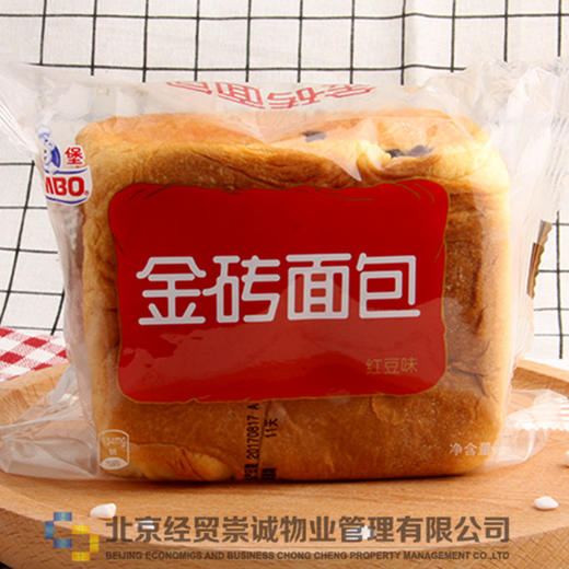 宾堡金砖面包红豆味