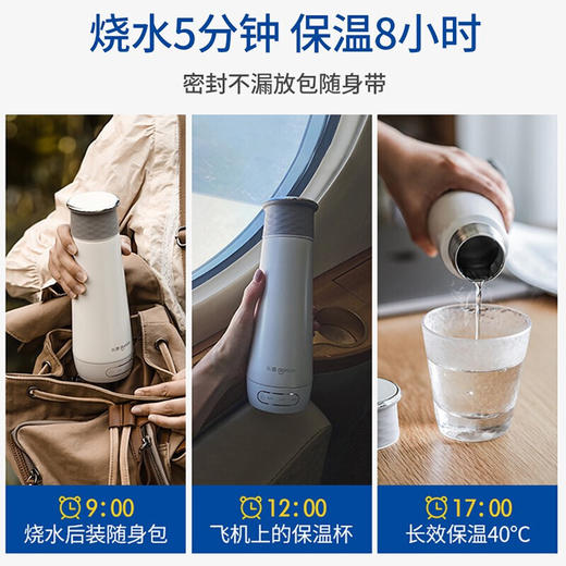 东菱便携式烧水壶加热水杯电热小型烧水杯旅行迷你养生杯自动保温