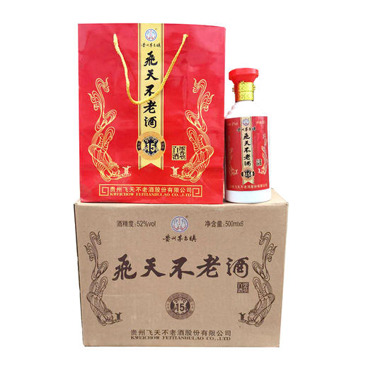 cj贵州茅台镇飞天不老酒52度浓香型白酒500ml*6/箱装