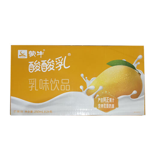 蒙牛酸酸乳芒果味250ml*24【2992】