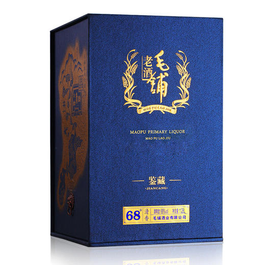毛铺老酒68度128l鉴藏版礼盒高度白酒毛铺酒