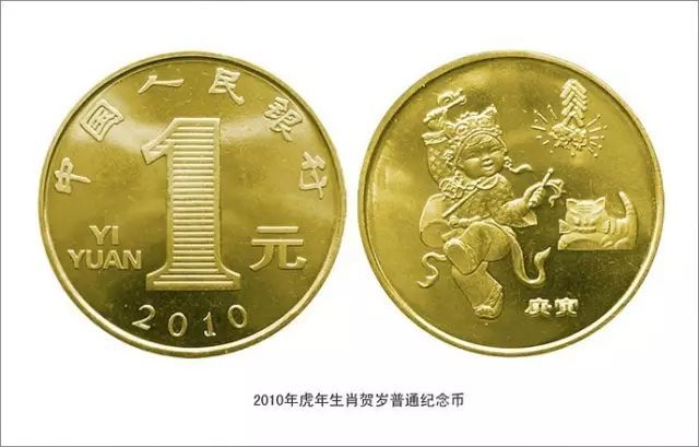 现货首轮十二生肖纪念币大全套封装版