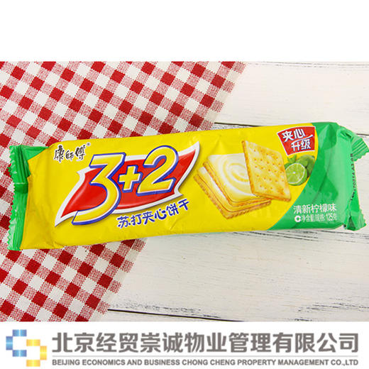 康师傅3 2苏打饼干夹心柠檬